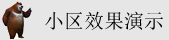 操逼资源